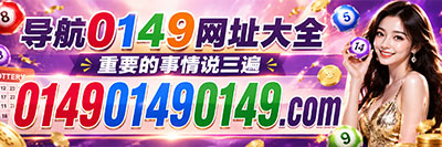 导航0149网址大全
